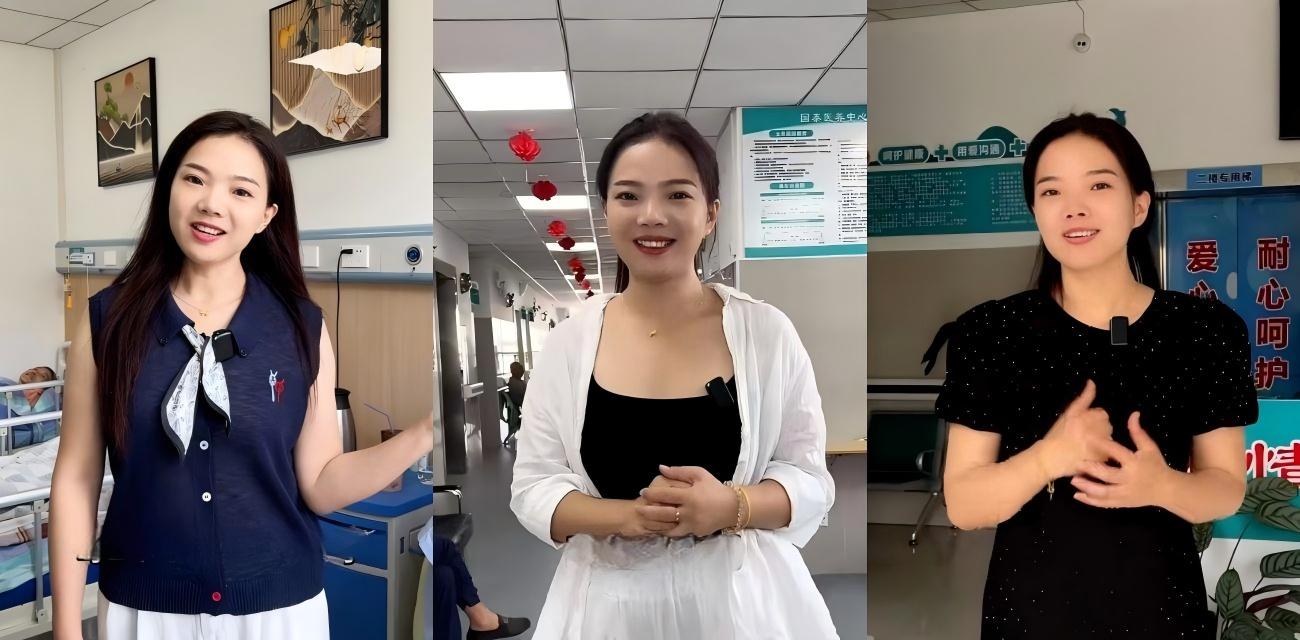 河南安阳国泰养老院，风骚女院长身穿情趣内衣与老人贴身辣舞引发全网热议