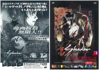 暗影首部曲：黑暗法则下的禁忌欢愉